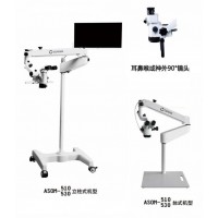 口腔耳鼻喉科手术显微镜