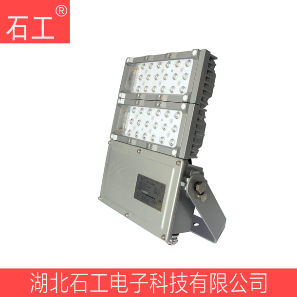 LED泛光灯\NFC9760-70W\海洋王