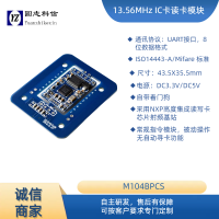 学校食堂打卡机管理模块