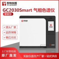 泰特仪器GC2030Smart气相色谱仪产品介绍