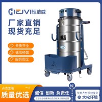 单相电源工业吸尘器 HW-M2J AC220V 2.4kW