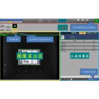 深圳维视自动化GVS系列CCD机器视觉检测系统