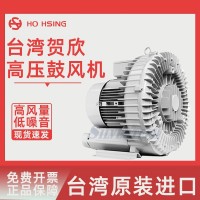 贺欣低噪音全铝高压鼓风机RB30/RB40系列工业用